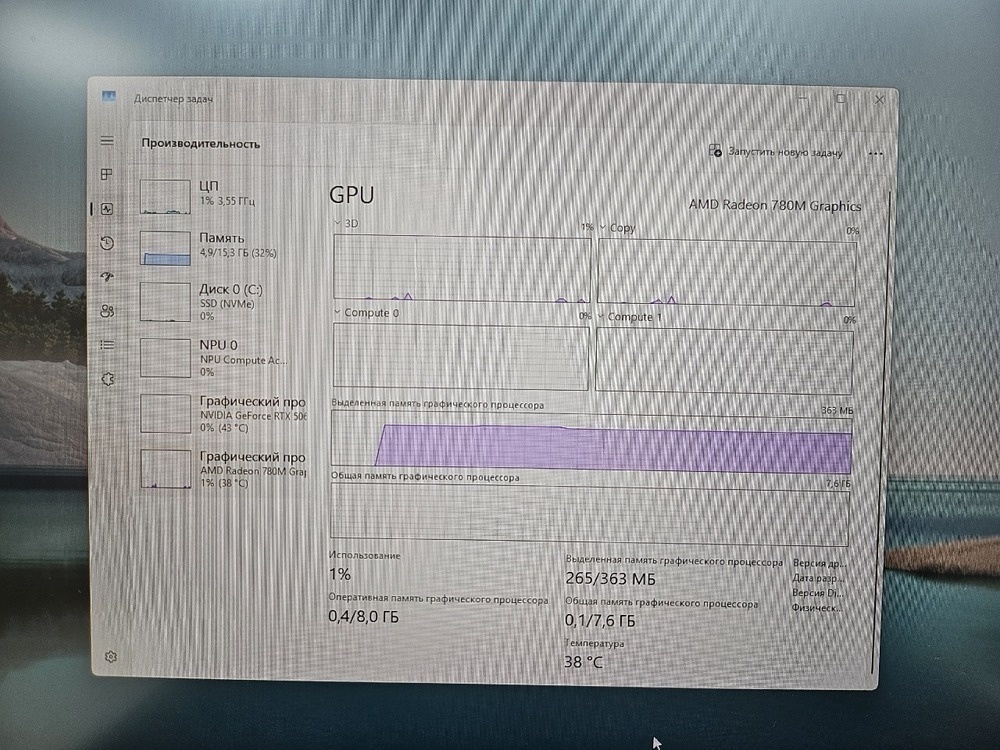 Ноутбук ASUS ASUS TUF Gaming A18; Ryzen 7 260, Geforce RTX 5060, 16 Гб, 500 Гб, Нет