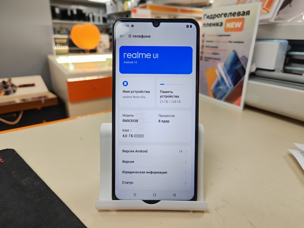 Смартфон Realme Note 60X 4/128