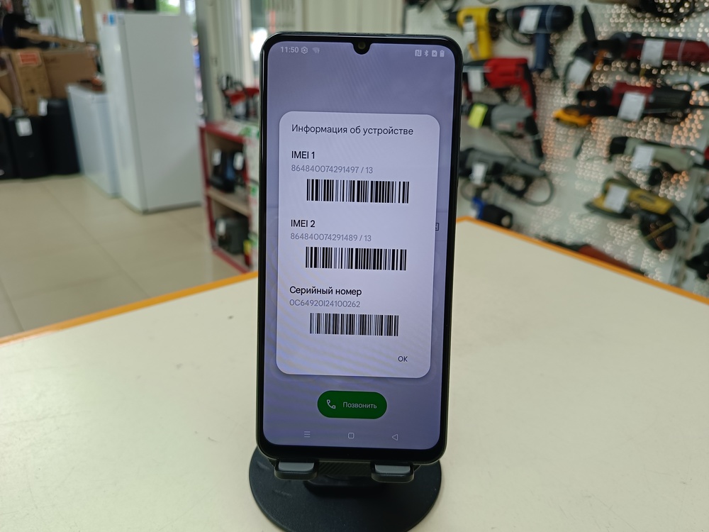 Смартфон Realme C61 8/256
