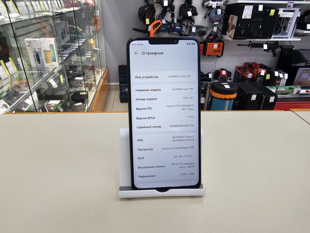 Смартфон Huawei Nova Y91 8/128