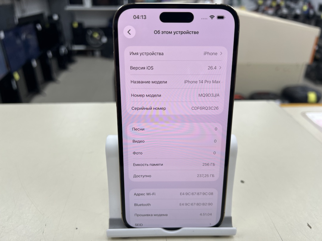 Смартфон Apple Iphone 14 Pro Max 256Gb