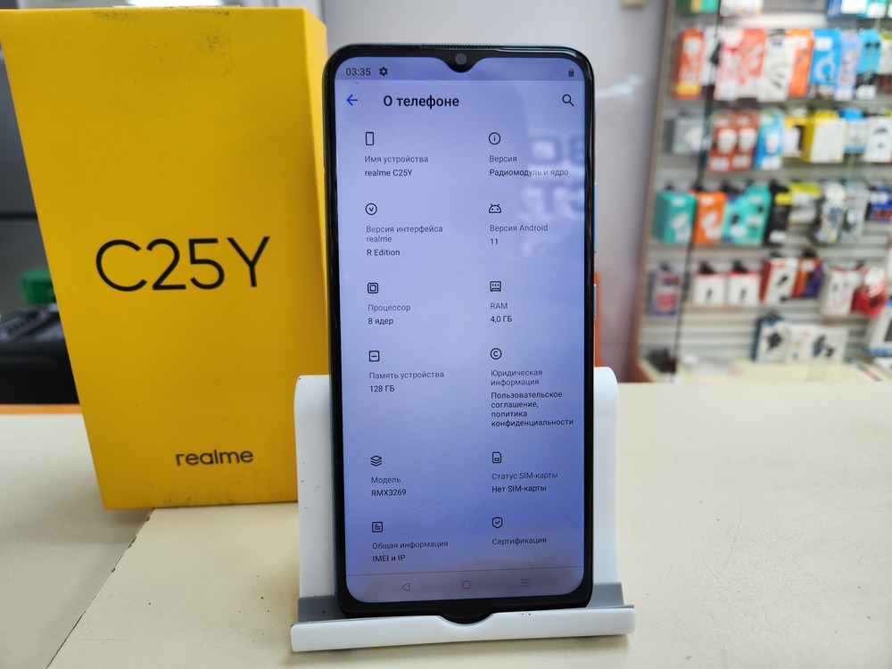 Смартфон Realme C25Y 4/128