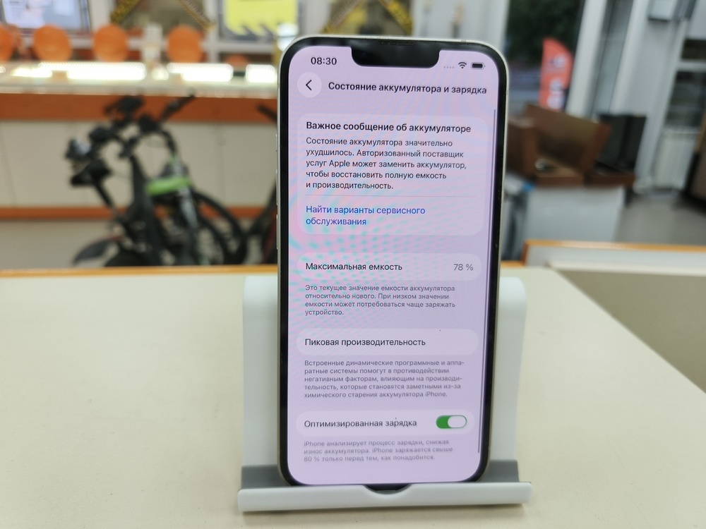 Смартфон Apple Iphone 14 128Gb
