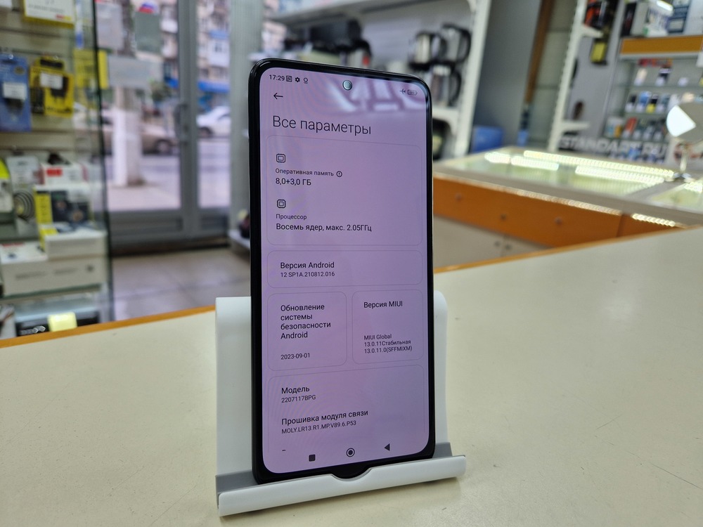 Смартфон Xiaomi Poco M5S 8/256