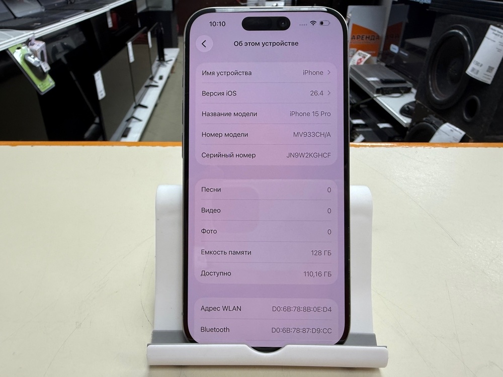 Смартфон Apple Iphone 15 Pro 128Gb