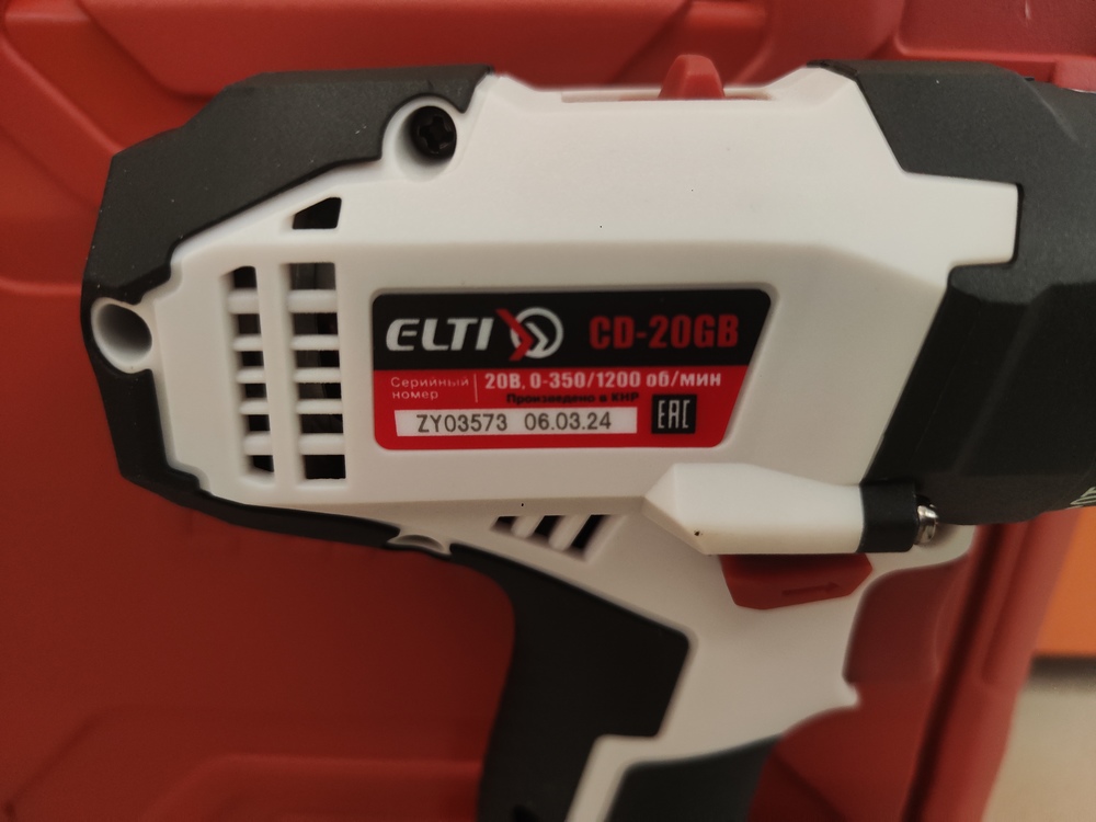 Шуруповерт ELTI CD-20GB