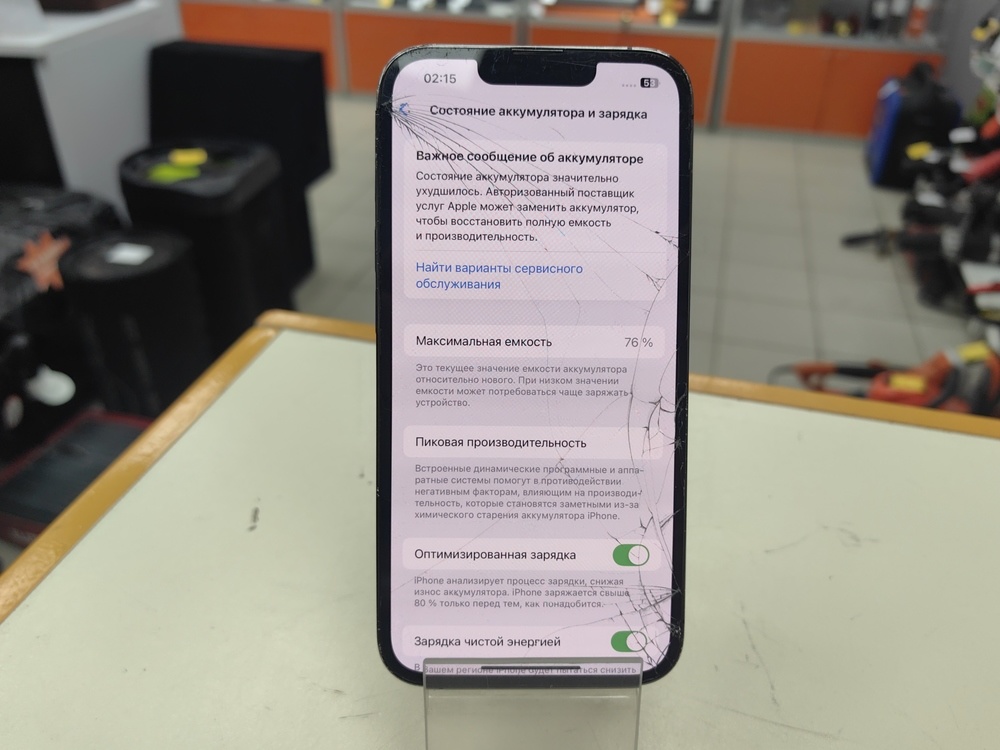Смартфон Apple iPhone 13 Pro 128Gb