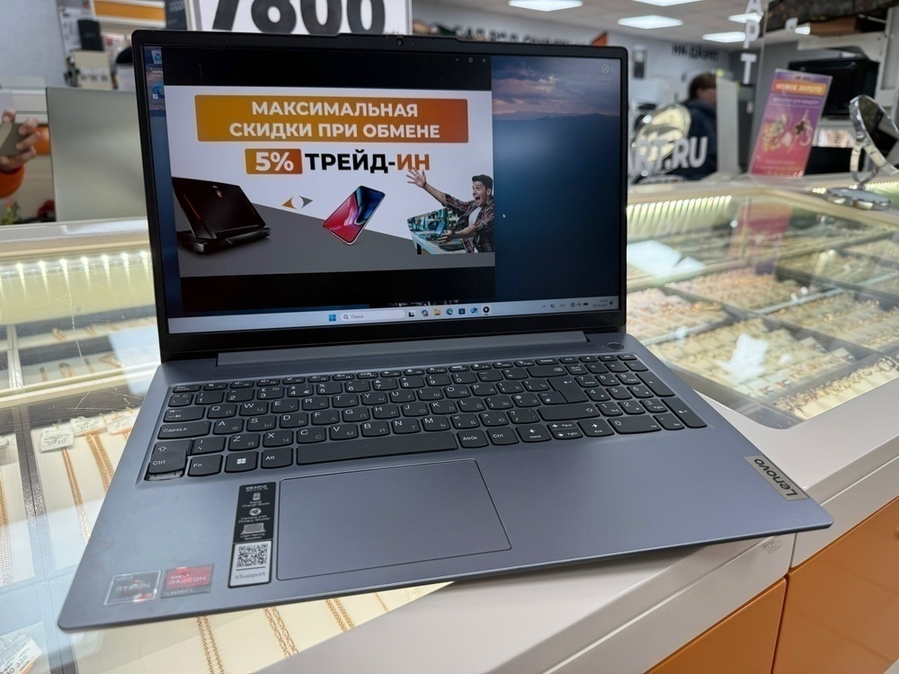 Ноутбук Lenovo Lenovo IdeaPad Slim 3 15AMN8; Ryzen 3 7320, AMD Radeon (TM) Graphics, 8 Гб, 256 Гб, Н