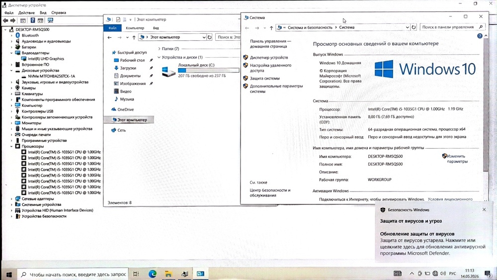 Ноутбук HP 15S-FQ1120UR; Core i5-1035G1, Intel UHD Graphics, 8 Гб, 256 Гб, Нет