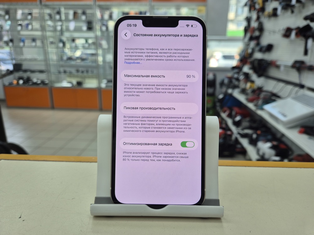 Смартфон Apple iPhone 13 128Gb