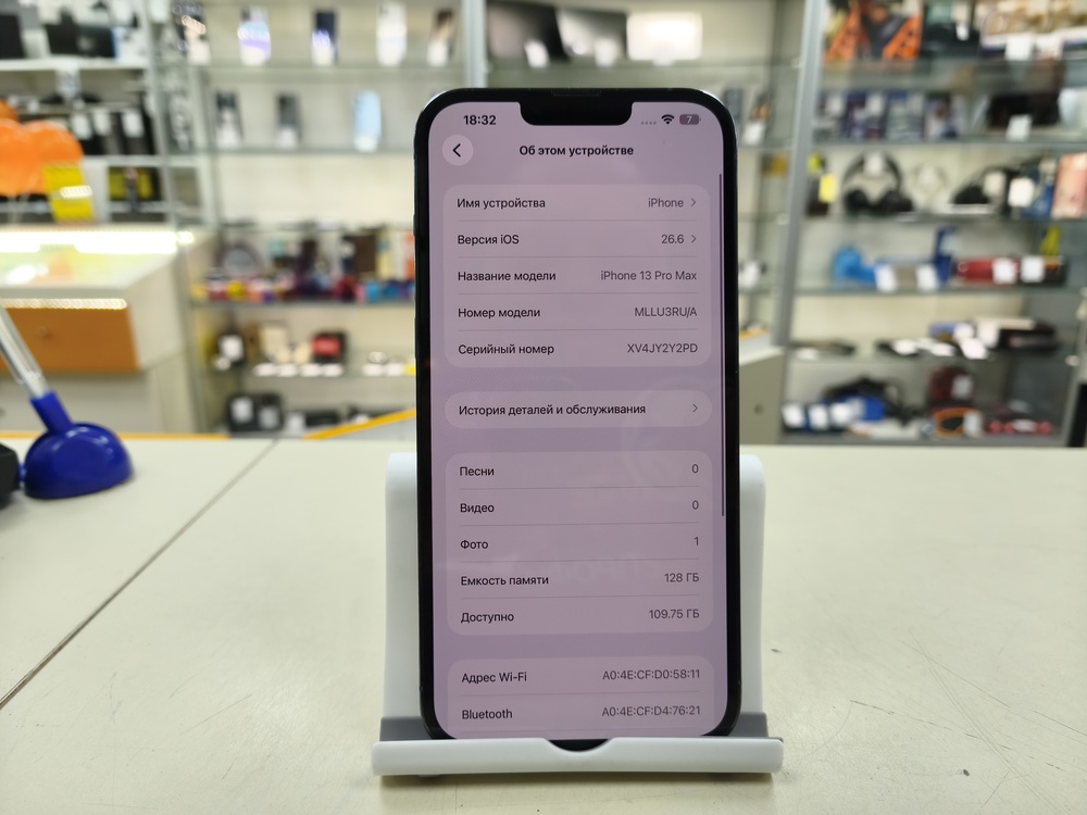 Смартфон Apple Iphone 13 Pro Max 128Gb