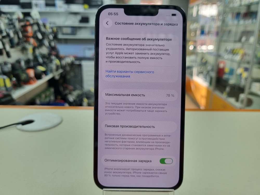 Смартфон Apple iPhone 13 Pro 128Gb