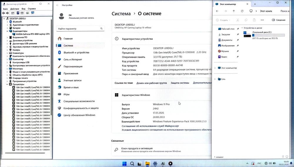 Ноутбук HP OMEN 16-WF0032TX; 13900HX, Geforce RTX 4060, 32 Гб, 1 Tb, Нет
