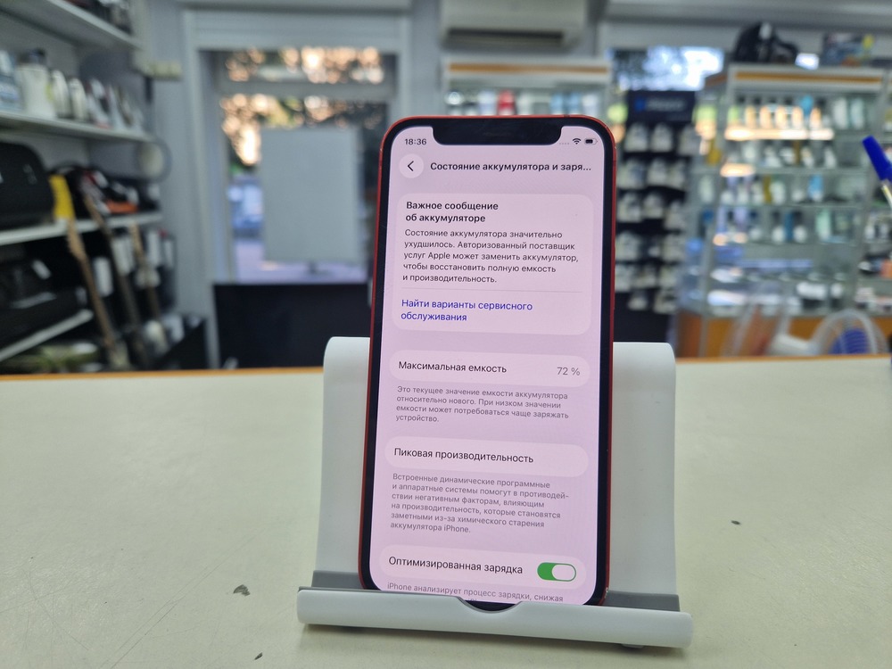 Смартфон Apple iPhone 12 mini 64Gb