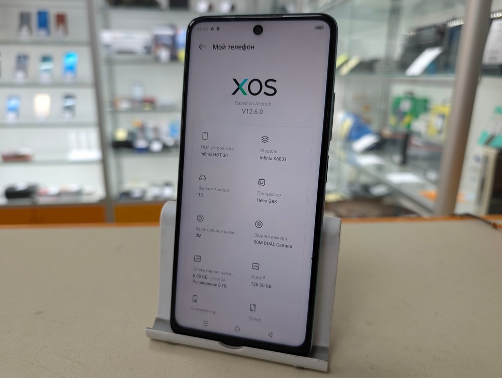 Смартфон Infinix Hot 30 8/128