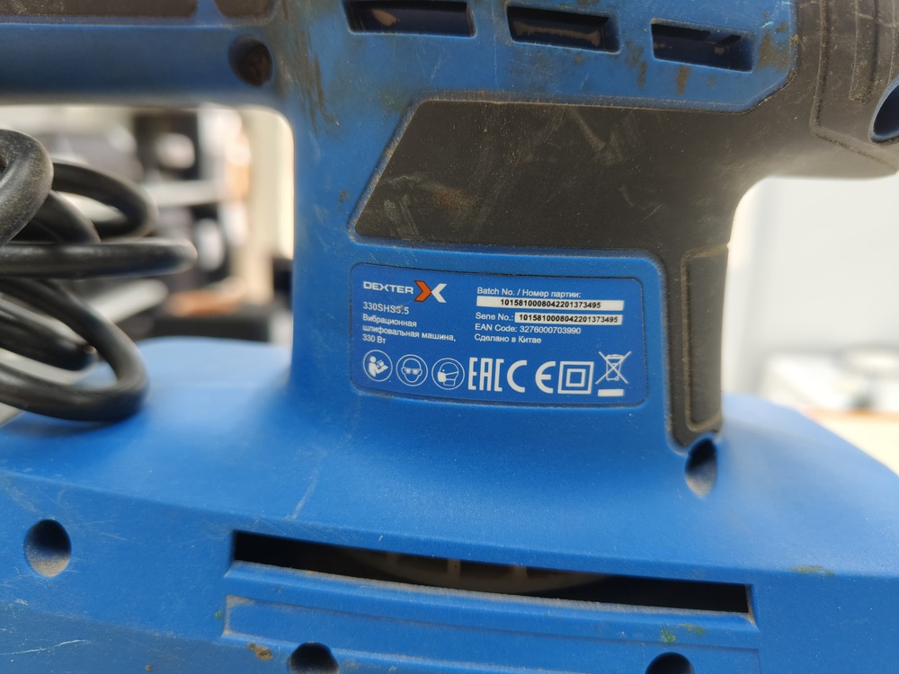 Шлифовальная машина Dexter 330SHS3.5;