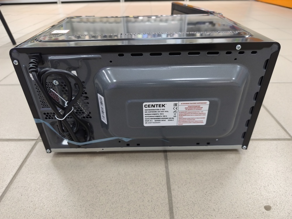 Микроволновая печь Centek CT-1552