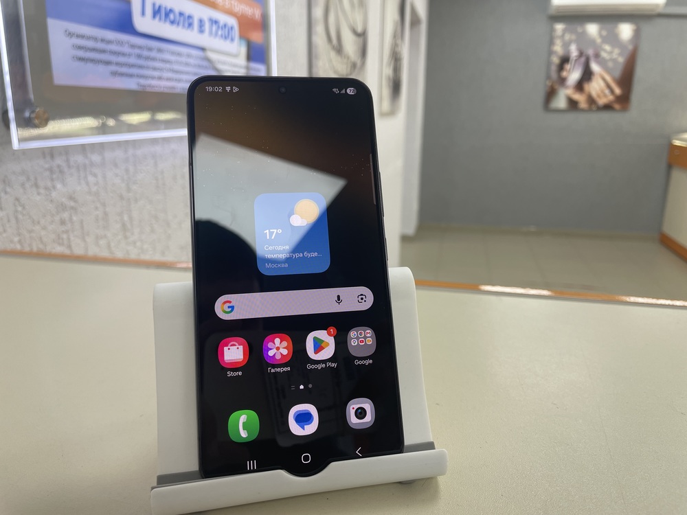 Смартфон Samsung Galaxy S22 8/256
