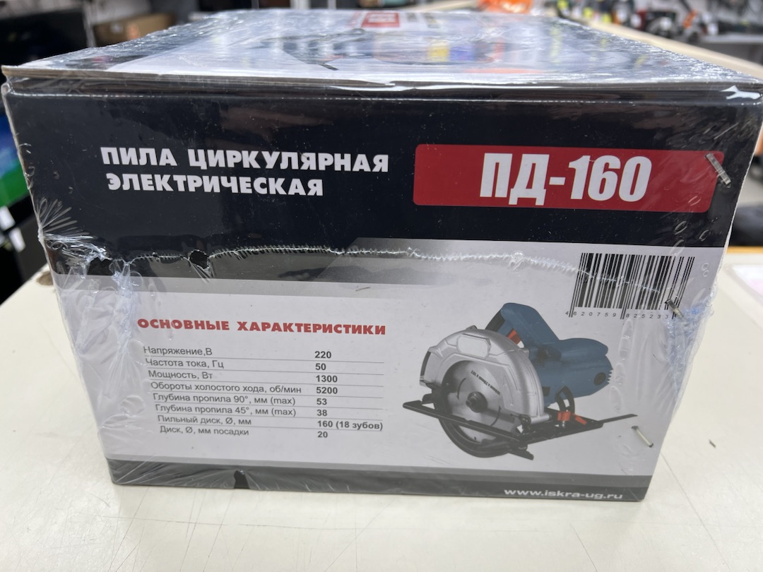 Дисковая пила Электроприбор ПД-160