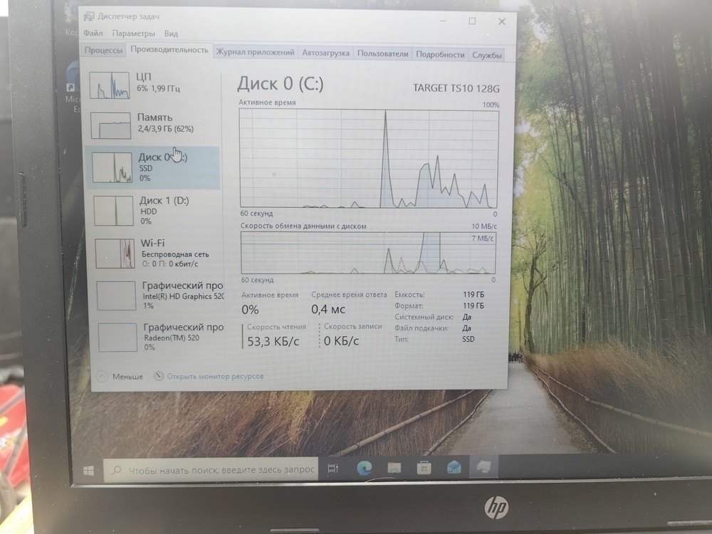 Ноутбук HP; Core i3-6006U, Intel HD Graphics 520, 4 Гб, 120 Гб, 120 Гб