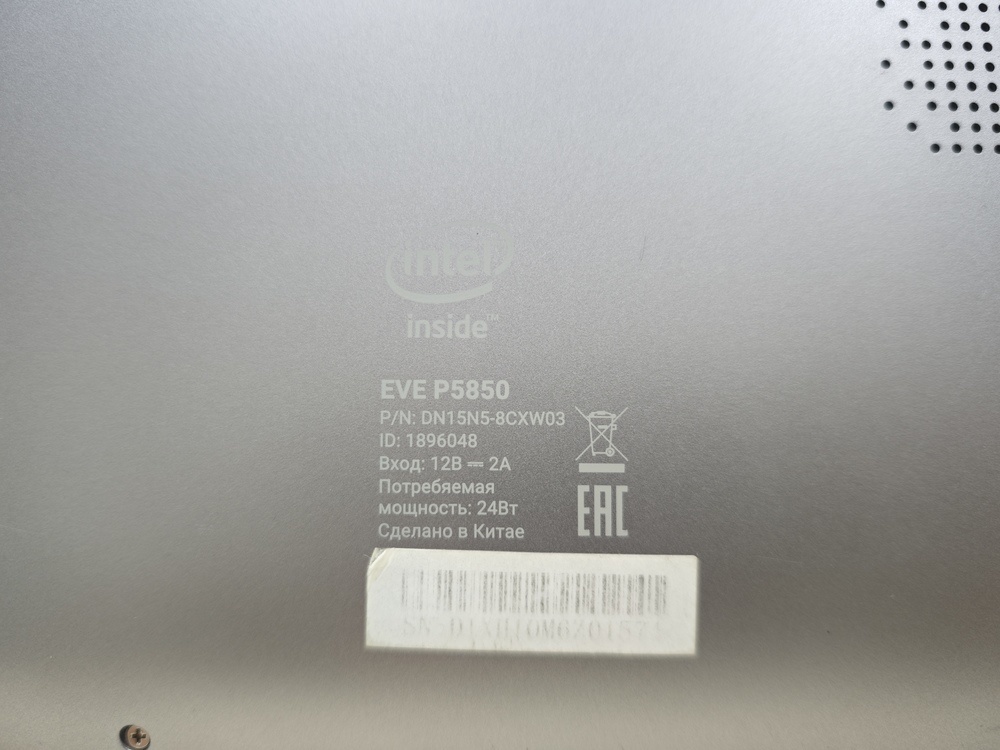 Ноутбук DIGMA; Silver N5030, Intel UHD Graphics 605, 8 Гб, 256 Гб, Нет