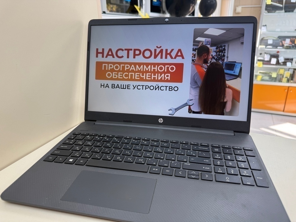 Ноутбук HP; Ryzen 3-5300U, AMD Radeon (TM) Graphics, 8 Гб, 256 Гб, Нет