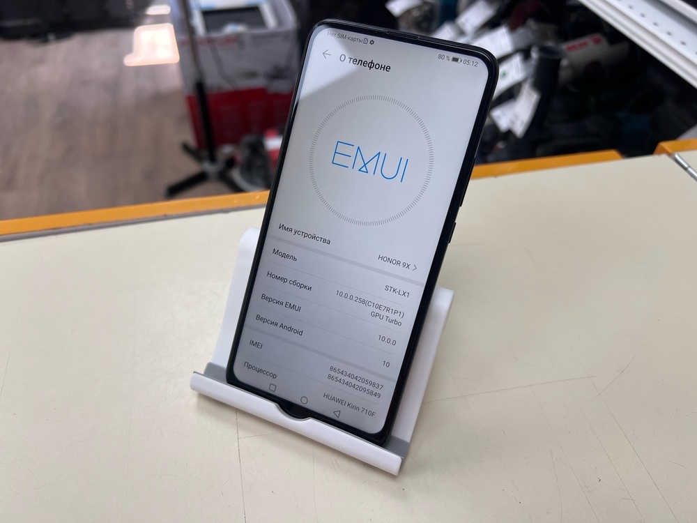 Смартфон Honor 9X 4/128