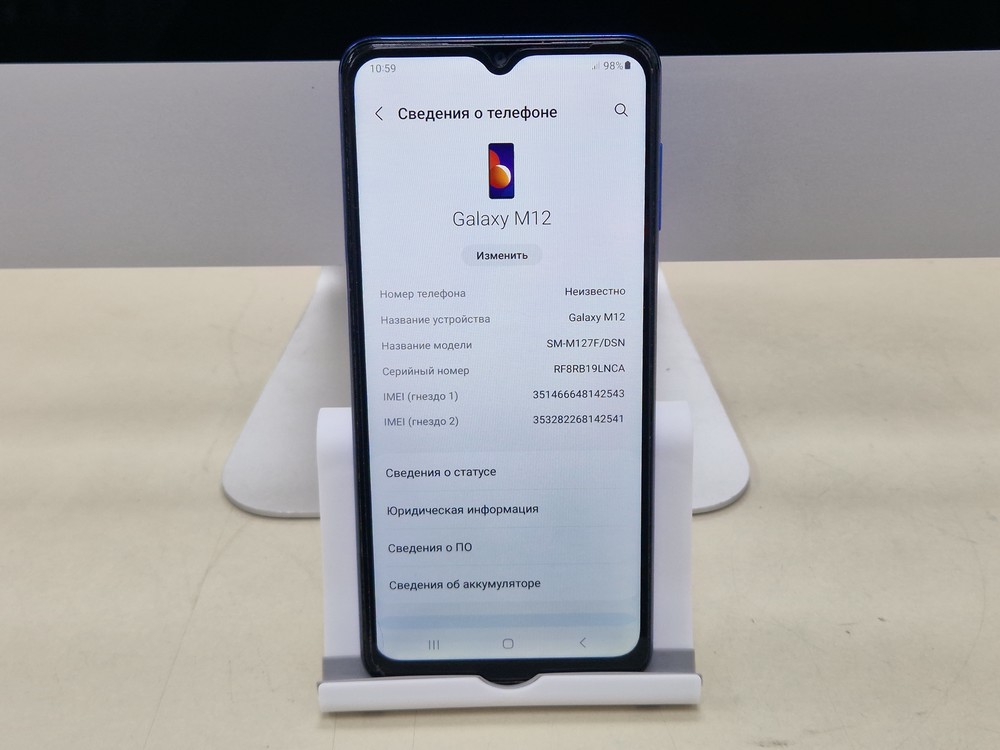 Смартфон Samsung Galaxy M12 3/32
