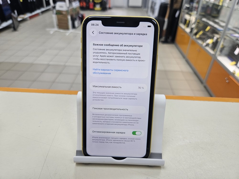 Смартфон Apple iPhone 11 128Gb