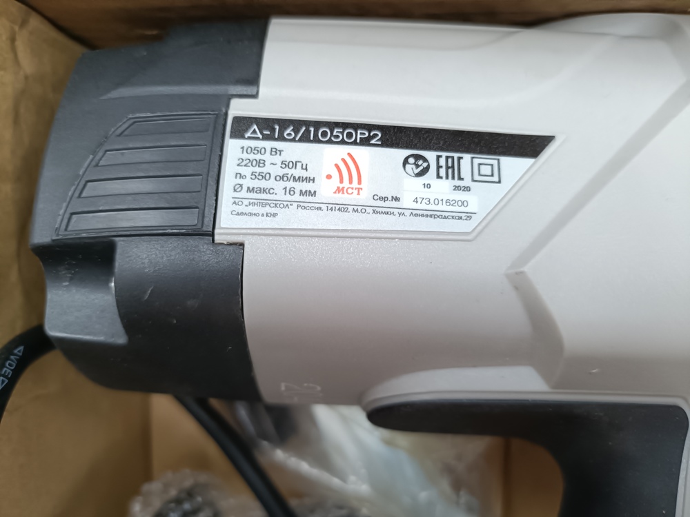 Дрель-миксер Интерскол Д-16/1050Р