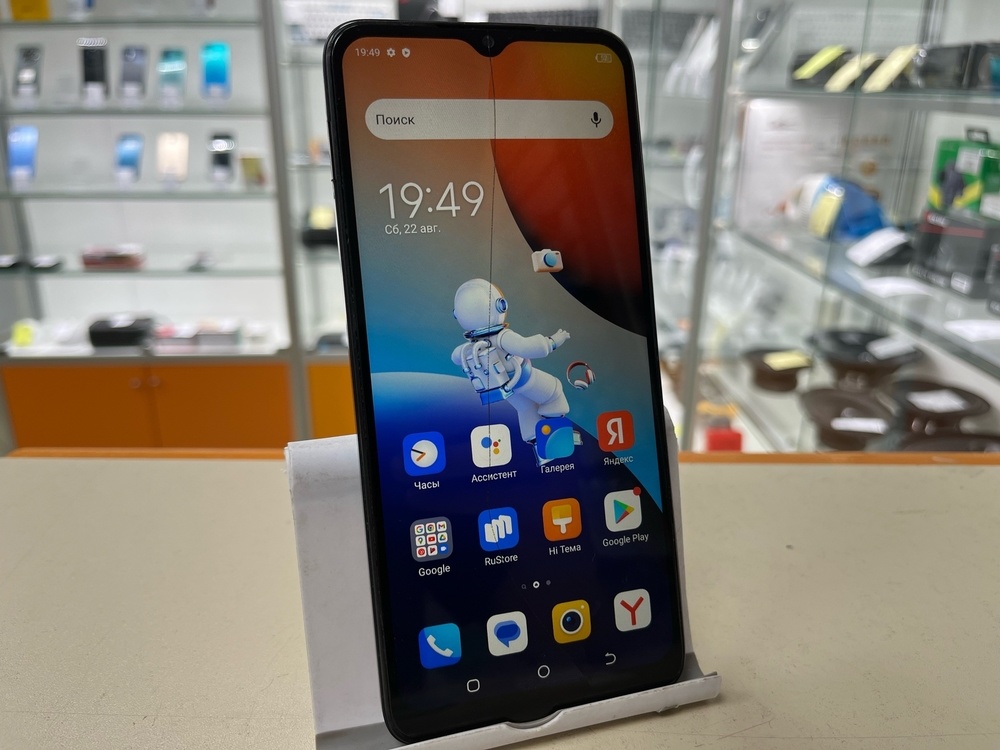 Смартфон Tecno Spark 9 PRO 4/128