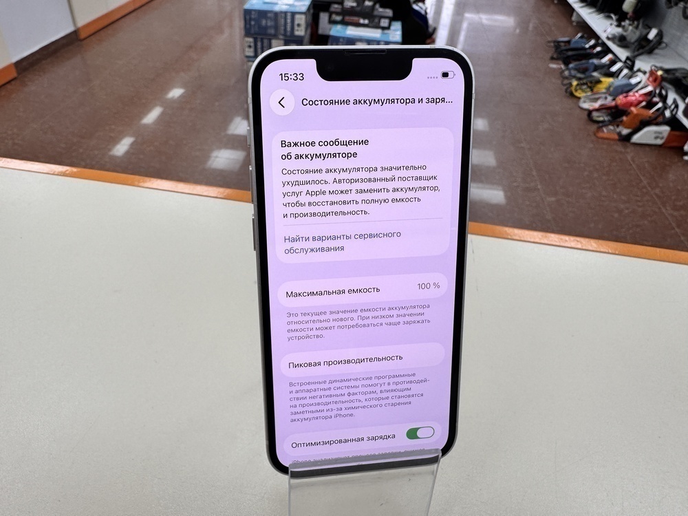 Смартфон Apple iPhone 13 Mini 128Gb