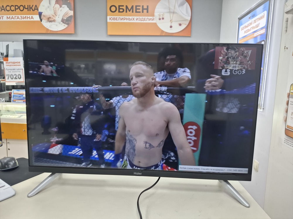 LED Телевизор Haier 32 Smart TV S1