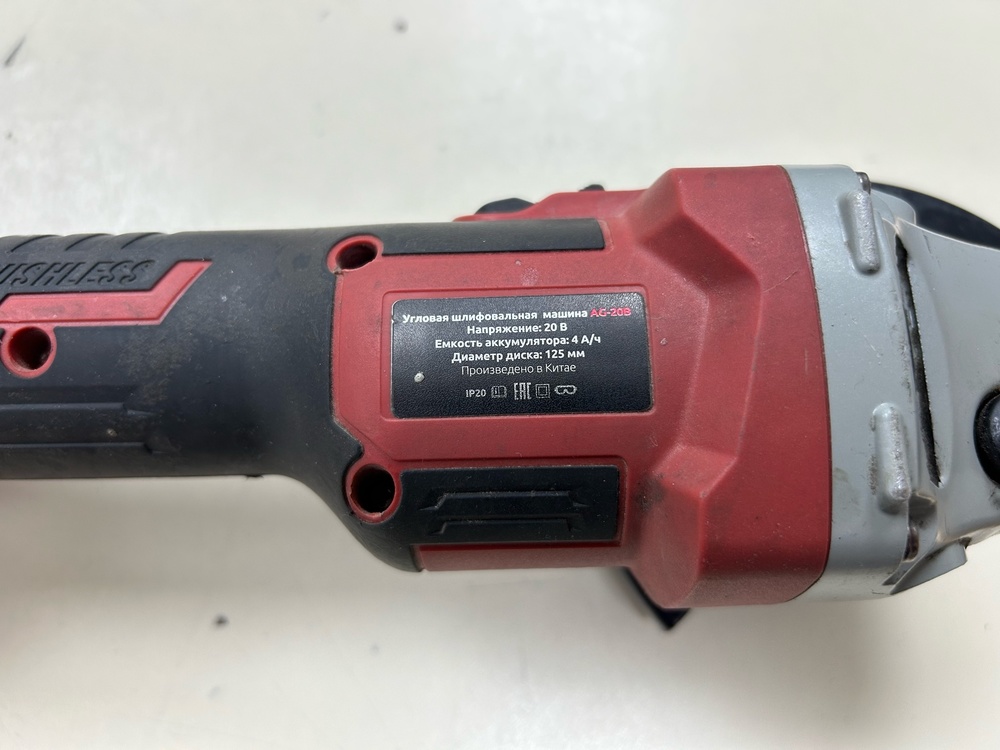 Угловая шлифмашина Bort Boxbot AG-208