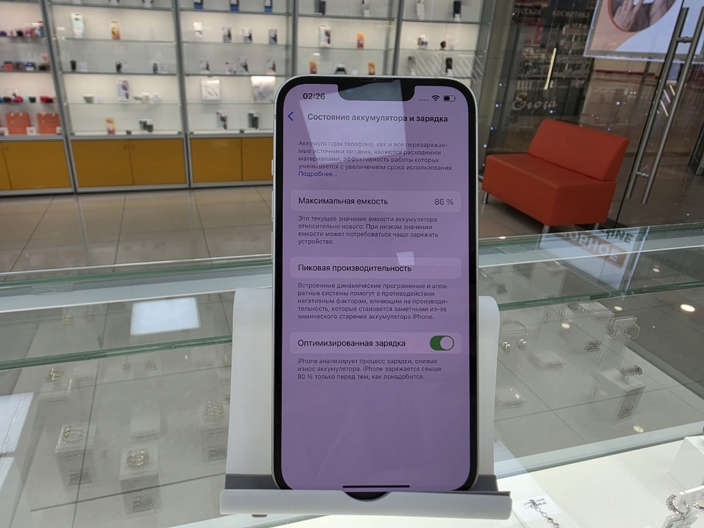 Смартфон Apple Iphone 14 128Gb