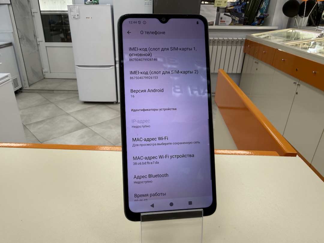 Смартфон Xiaomi Redmi A3 3/64