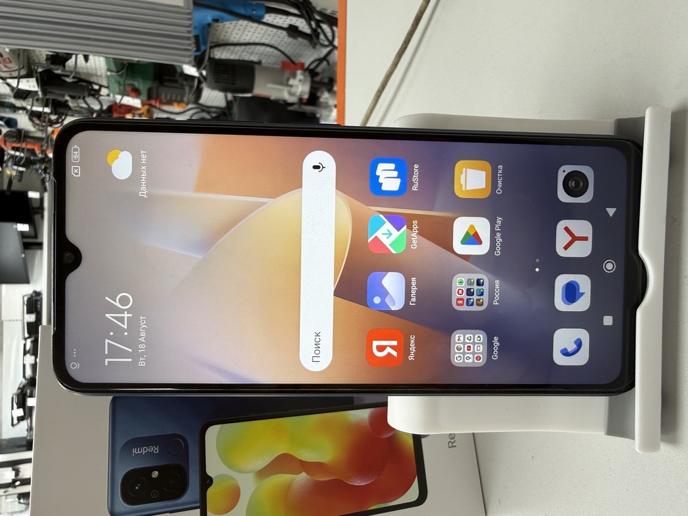 Смартфон Xiaomi Redmi 12C 4/128