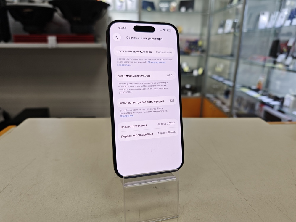 Смартфон Apple Iphone 15 Pro 128Gb