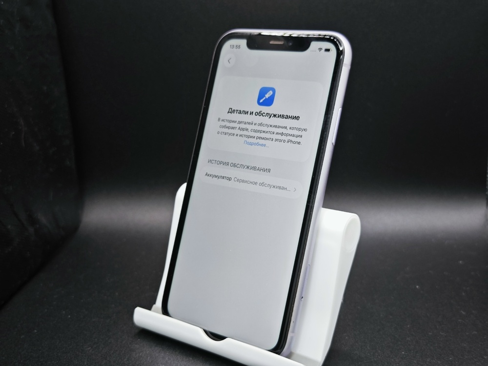 Смартфон Apple iPhone 11 64Gb