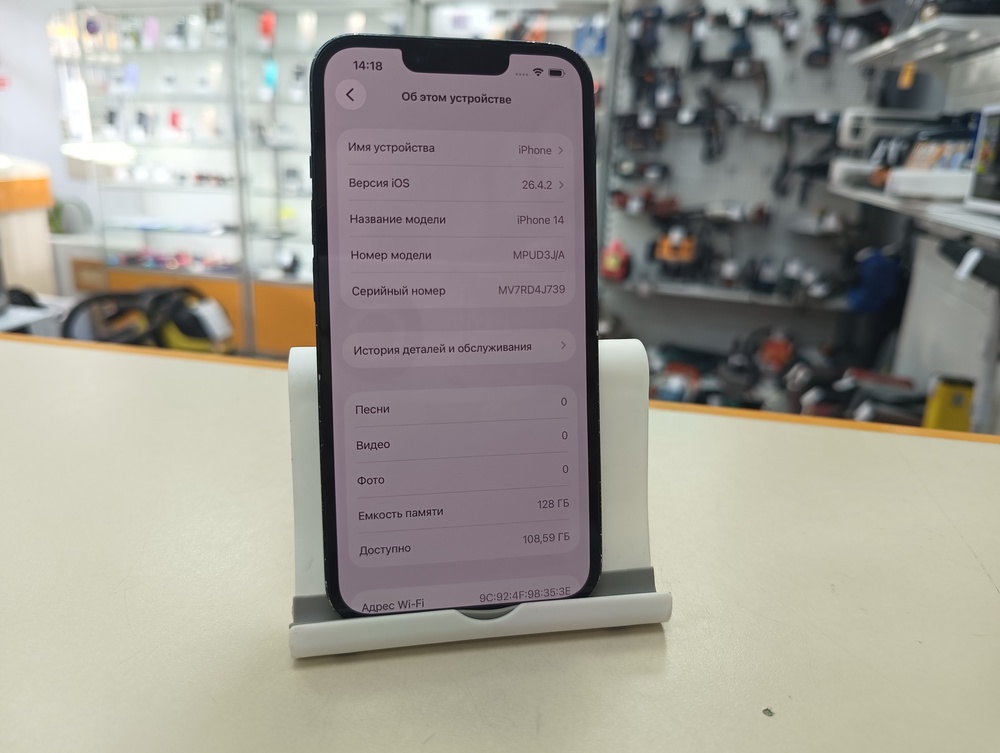Смартфон Apple Iphone 14 128Gb