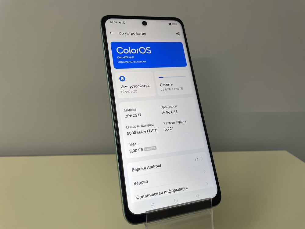 Смартфон Oppo A58 6/128