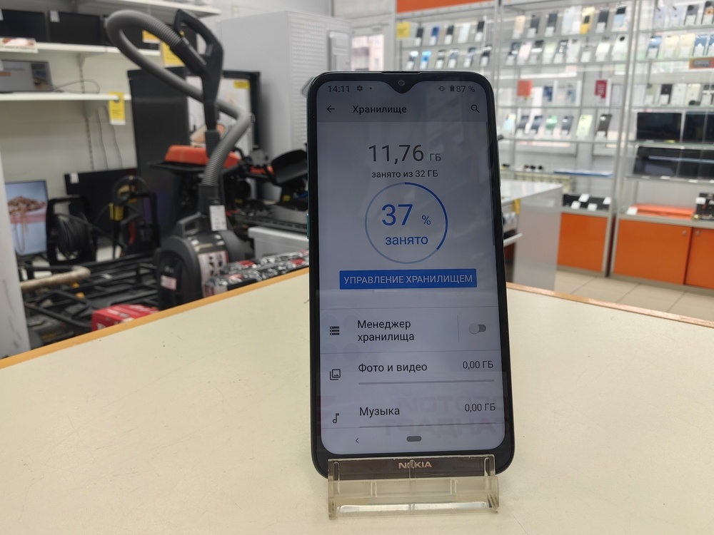 Смартфон Nokia TA-1206