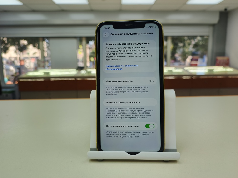 Смартфон Apple iPhone 11 64Gb
