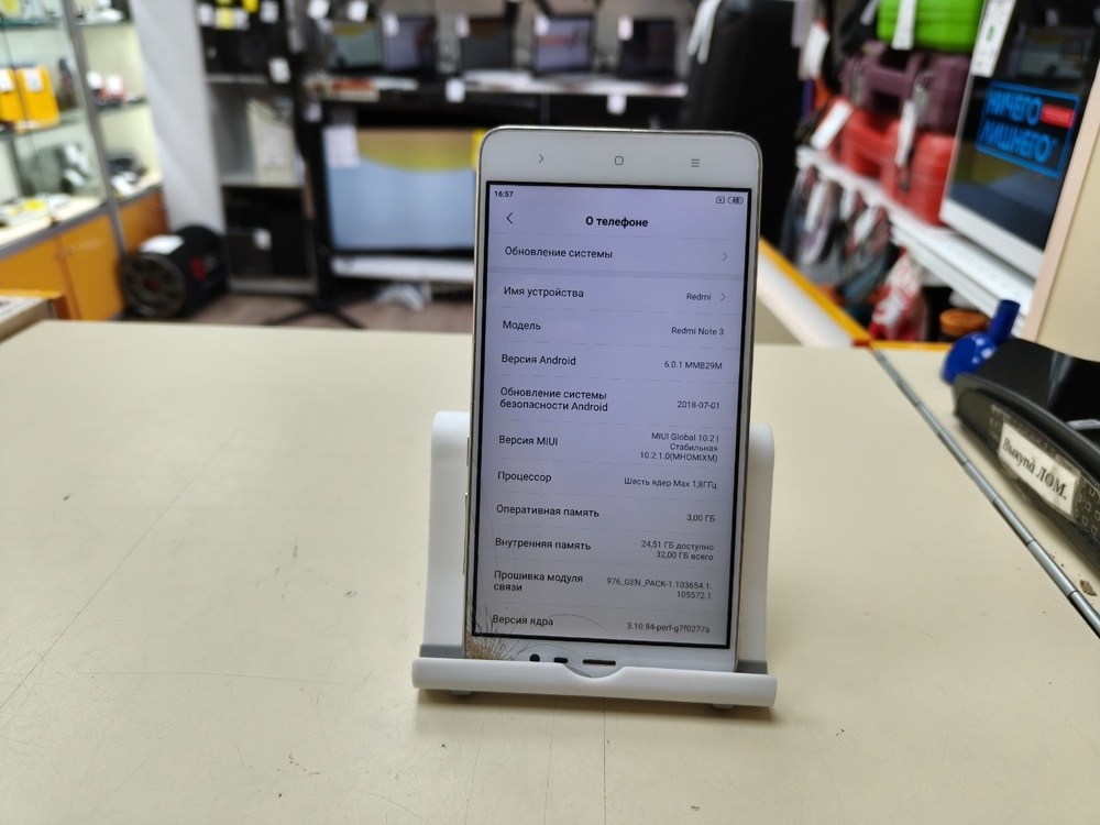 Смартфон Xiaomi Redmi Note 3 3/32