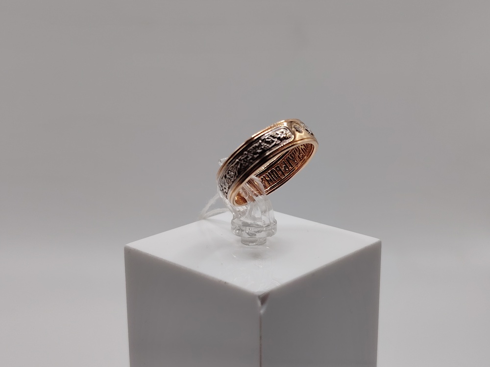 КОЛЬЦО БРИЛЛИАНТ Au 585