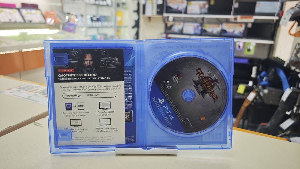 Игра Playstation 4 God of War