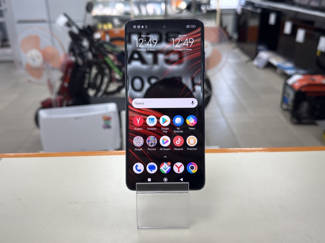 Смартфон Xiaomi POCO X3 6/128 NFC