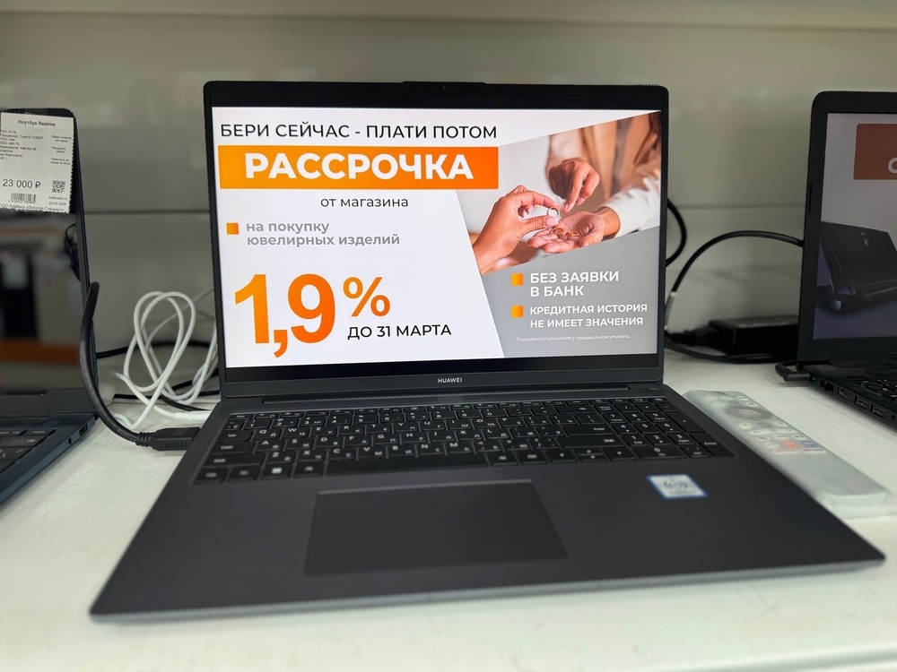 Ноутбук Huawei; Core I5-12400F, Intel UHD Graphics, 8 Гб, Нет, 400 Гб