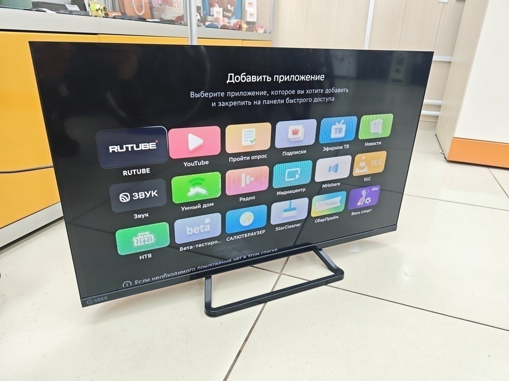 LED Телевизор SBER SDX-32H2128