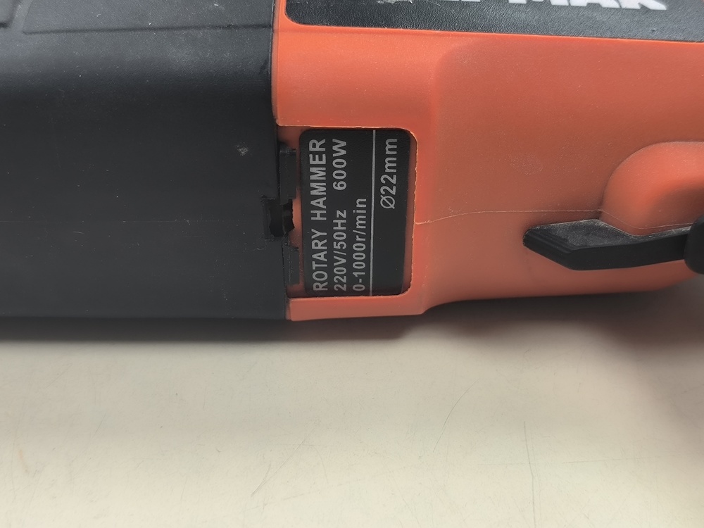 Перфоратор Ермак ПРГ 20/500